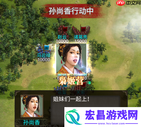孙尚香秒人连招大公开
