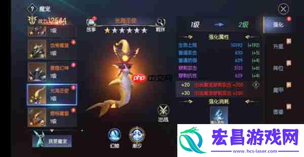 战神遗迹PVP龙战养成攻略