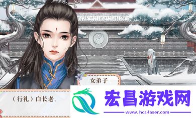 放开那朵花橙光手机版截图