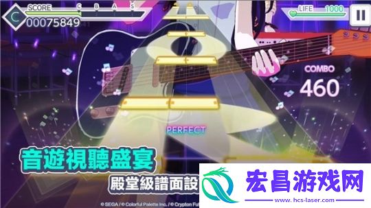 世界計畫中文版截图