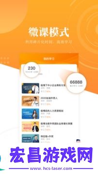 跟我跨境截图