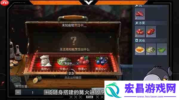 黎明觉醒食谱图鉴如何采集
