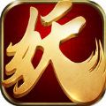阴阳捉妖师 果盘版