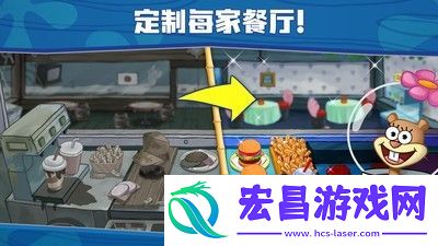 海绵宝宝美味世界截图