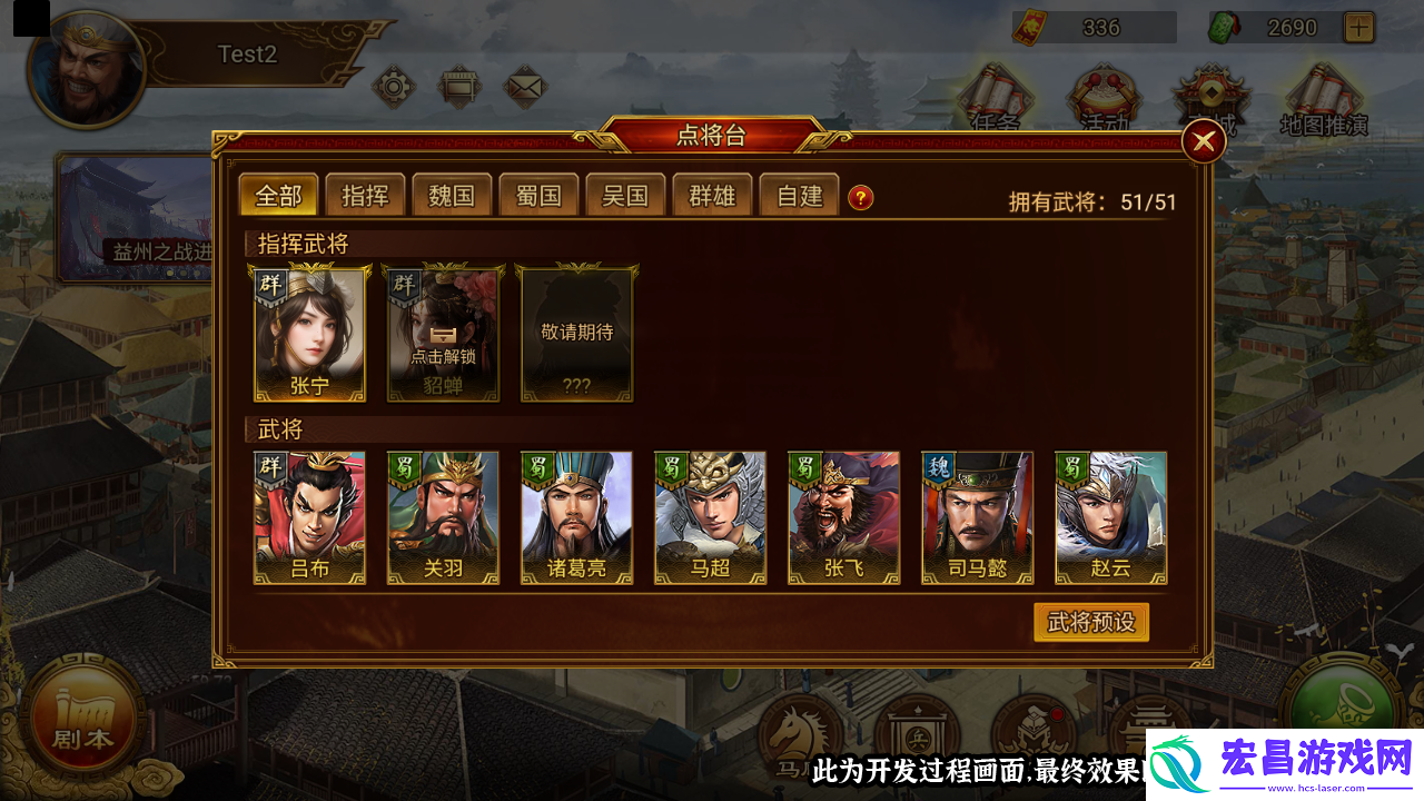义兵海无敌控场流实战指南