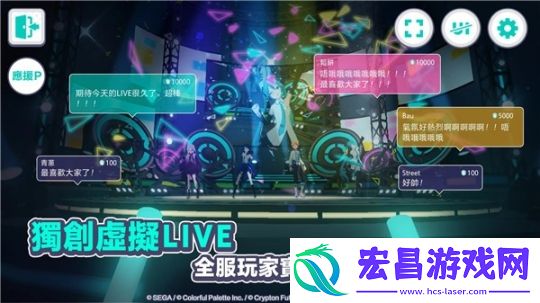 世界計畫中文版截图