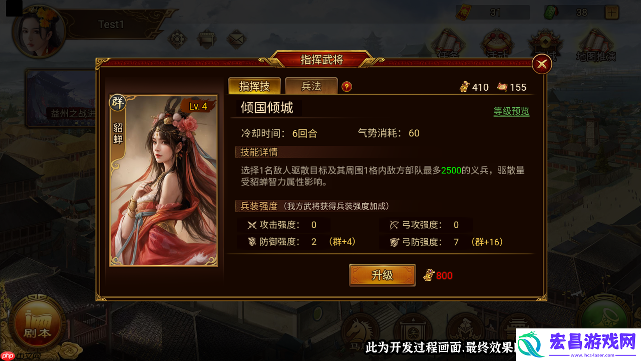 义兵海无敌控场流实战指南