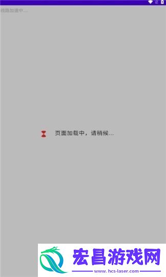 易云家截图