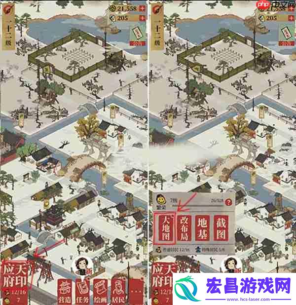 江南百景图解锁苏州府攻略