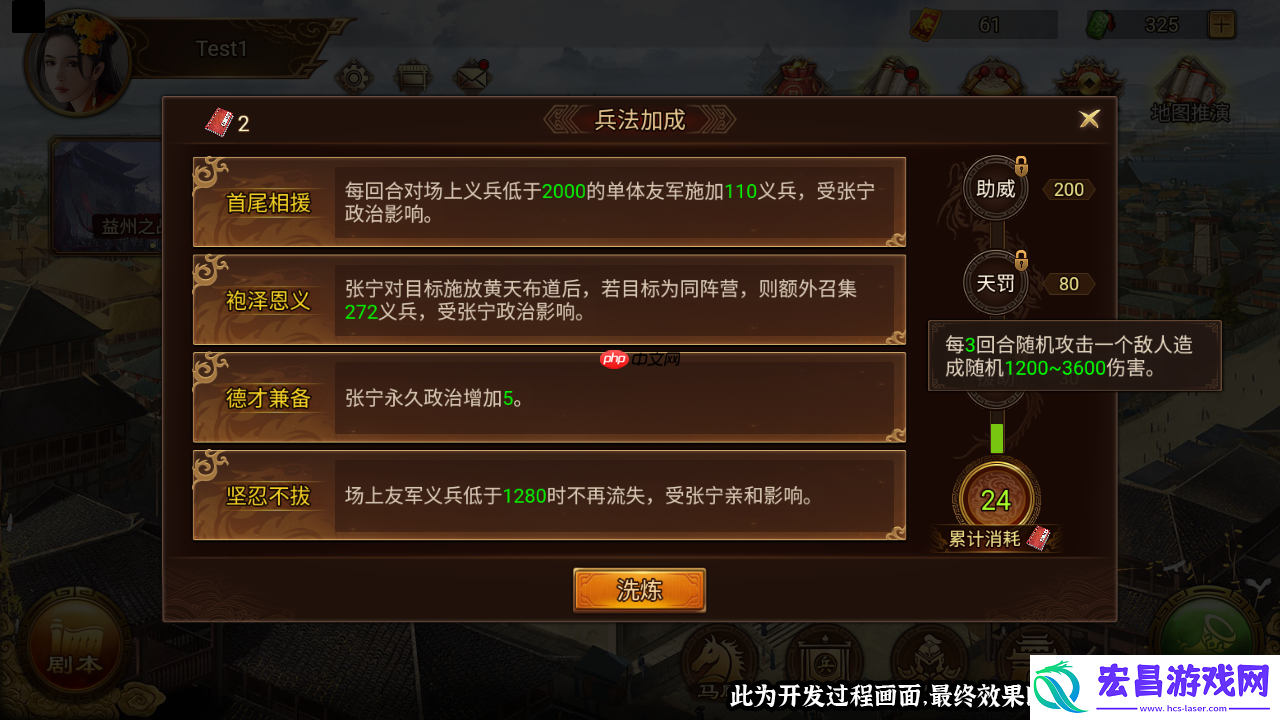 义兵海无敌控场流实战指南