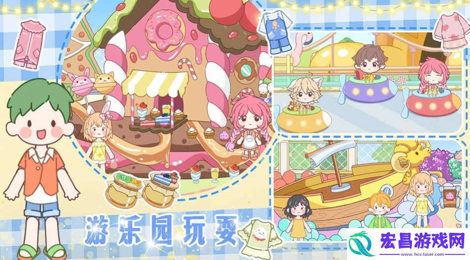 梦想城市改造家正版截图