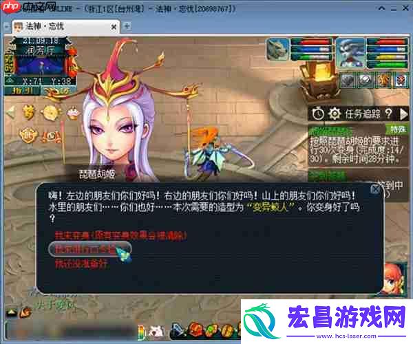 梦幻西游胡姬琵琶行副本通关攻略