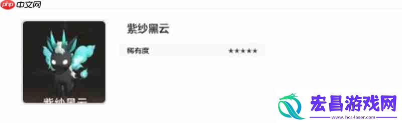 全魔灵属性技能解析