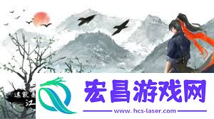 这就是江湖