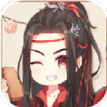 放开那朵花橙光手机版