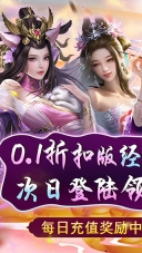 天天有喜截图