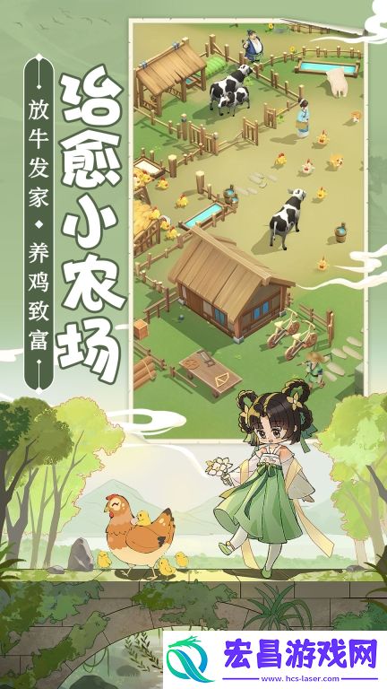 从前有条街截图