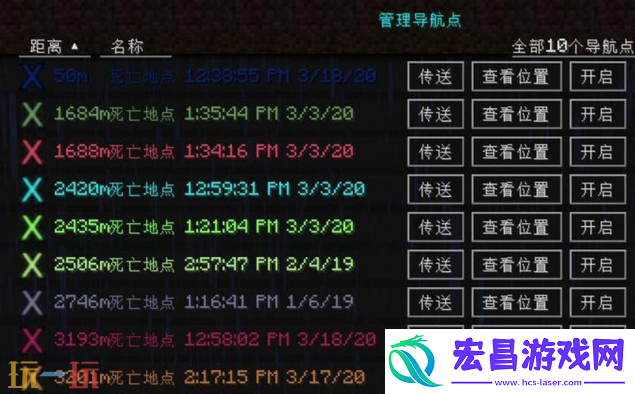 2025旅行地图最新修复方法