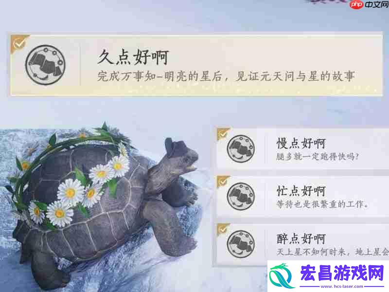 燕云十六声凉州成就-新成就久点好啊怎么完成