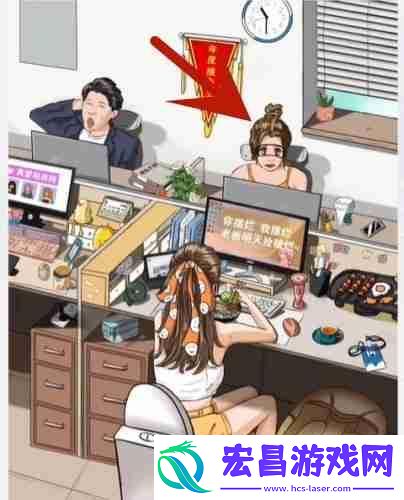 摸鱼小能手通关攻略