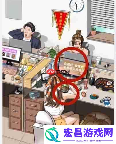 摸鱼小能手通关攻略