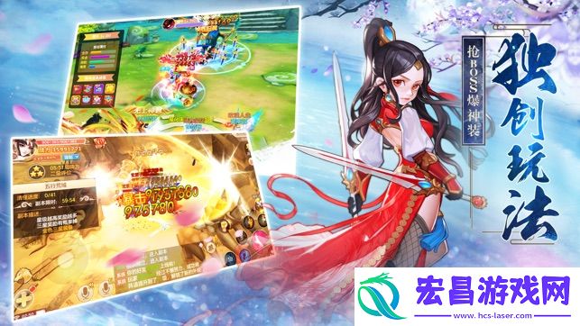 凡人修仙记
