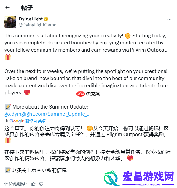 控制次世代主机版更新延期！Remedy承诺今秋免费推送