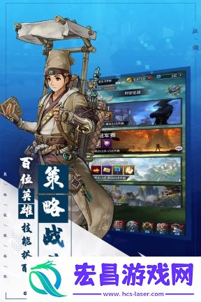 挂江湖手游截图