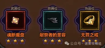 S7-赛季魂灵师物理剪刀流派终极指南