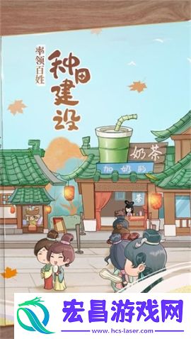 从前有条街 