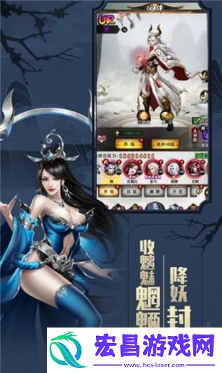 异时空旅人最新版