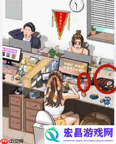 摸鱼小能手通关攻略