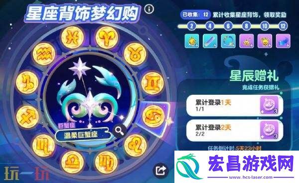 蛋仔派对6月26日更新公告汇总