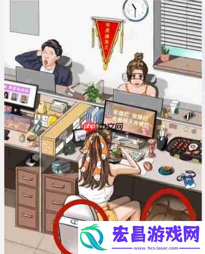 摸鱼小能手通关攻略