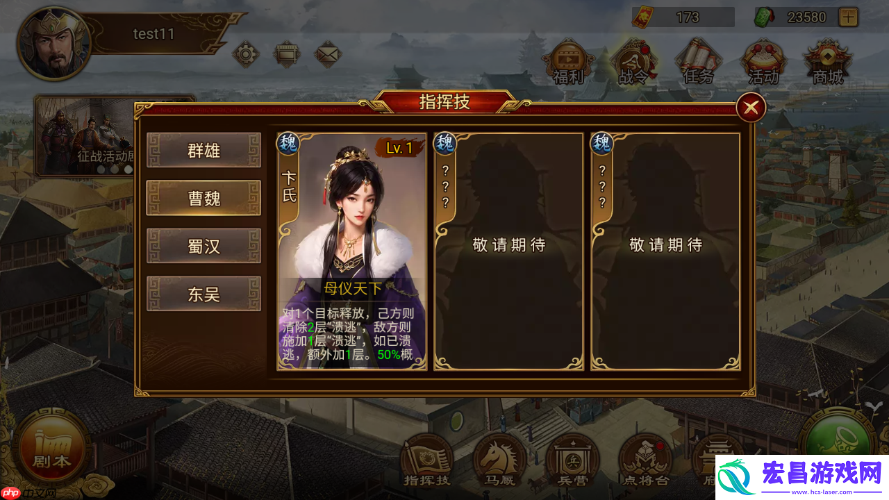 母仪天下溃逃流实战搭配指南