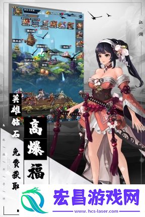 挂江湖手游截图