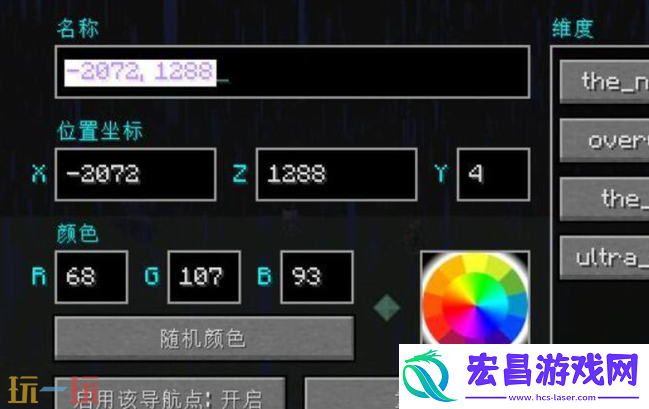 2025旅行地图最新修复方法