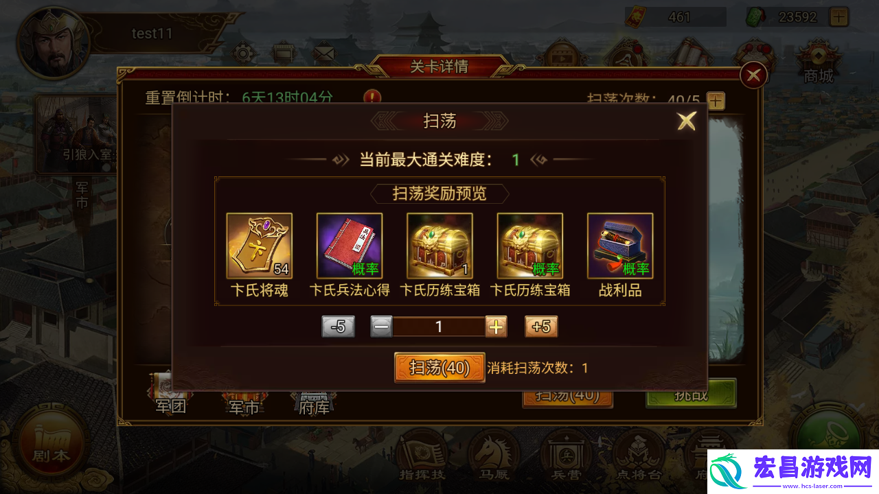 母仪天下溃逃流实战搭配指南