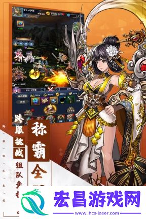 挂江湖手游截图