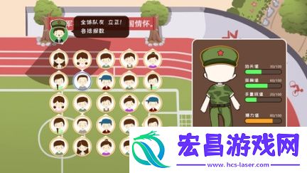 虚拟校园截图
