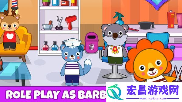 我的宠物小镇城市生活最新中文版截图