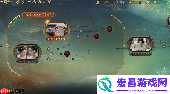 橙光IP-女帝爽文-盛世天下真人活动来约！