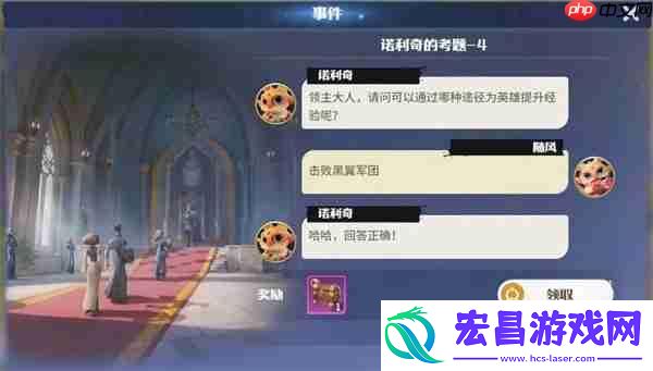 龙石战争黑翼清剿令获取方法分享