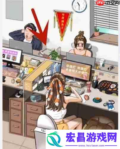 摸鱼小能手通关攻略