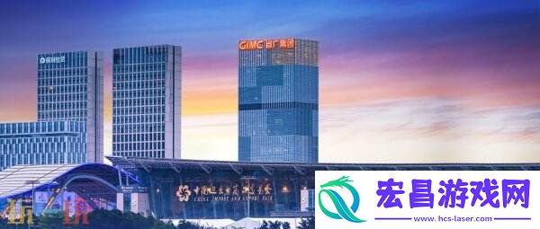 ChinaJoy