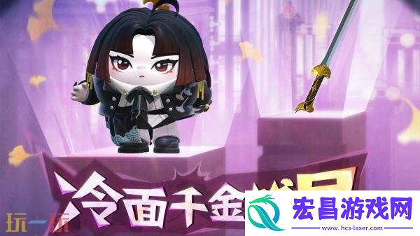 蛋仔派对6月26日更新公告汇总