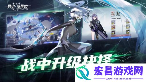 异尘达米拉正版截图