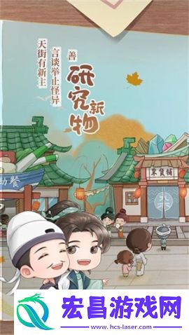 从前有条街 
