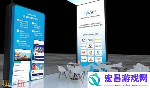ChinaJoy