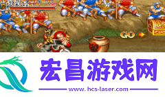 三国志吞食天地2单机版截图